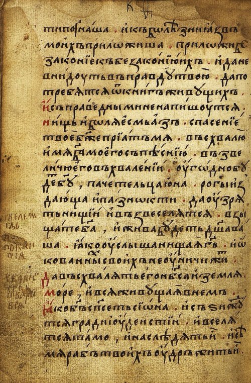 Страница 208