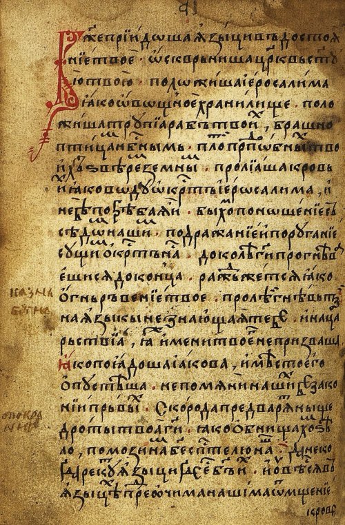 Страница 230