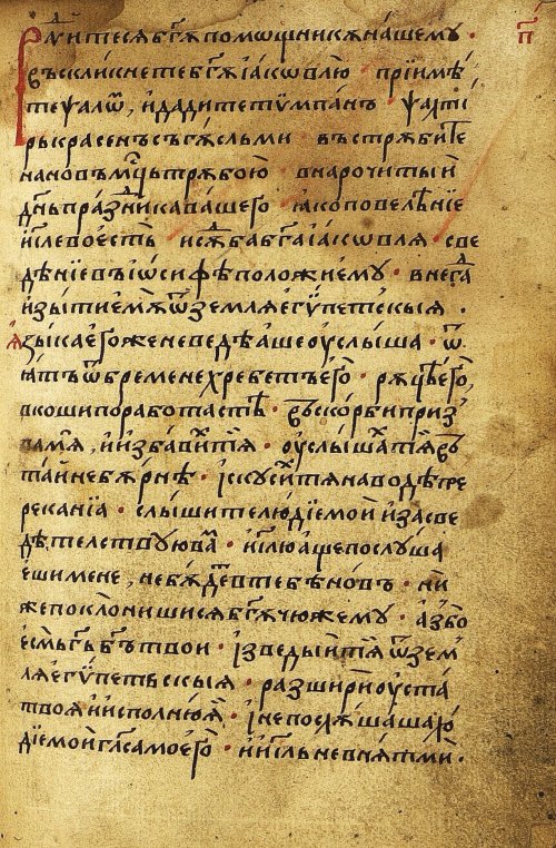 Страница 233