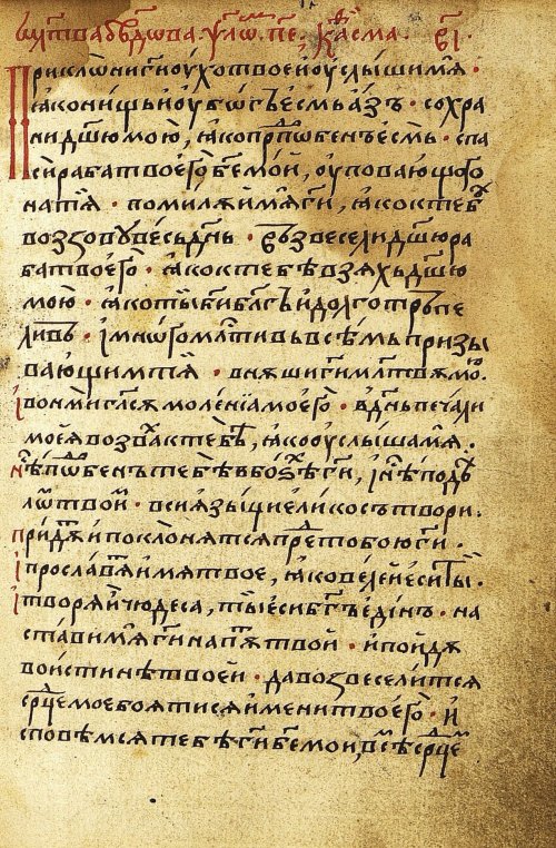 Страница 239