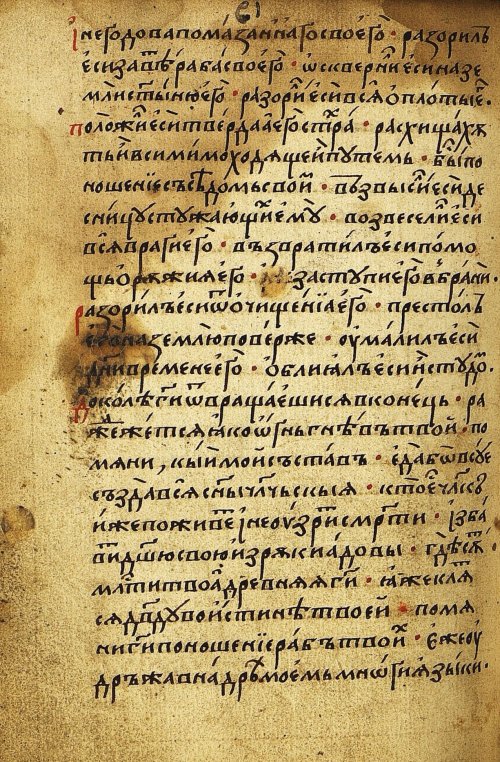 Страница 246