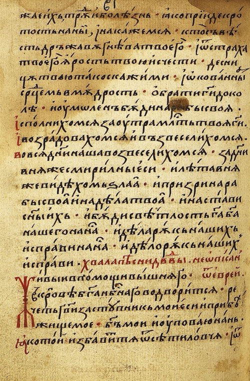 Страница 248