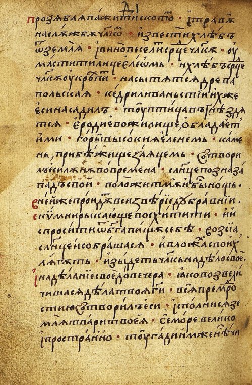 Страница 266