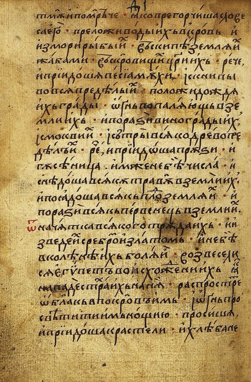 Страница 270