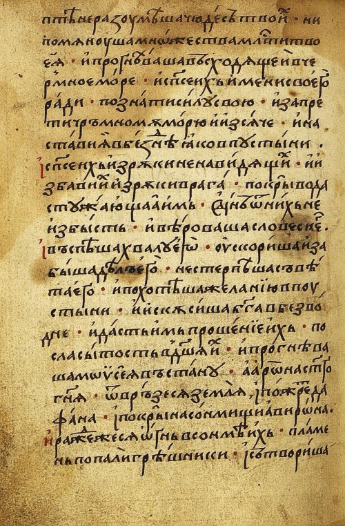 Страница 272