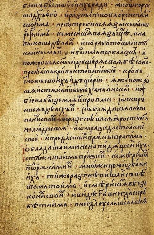Страница 274