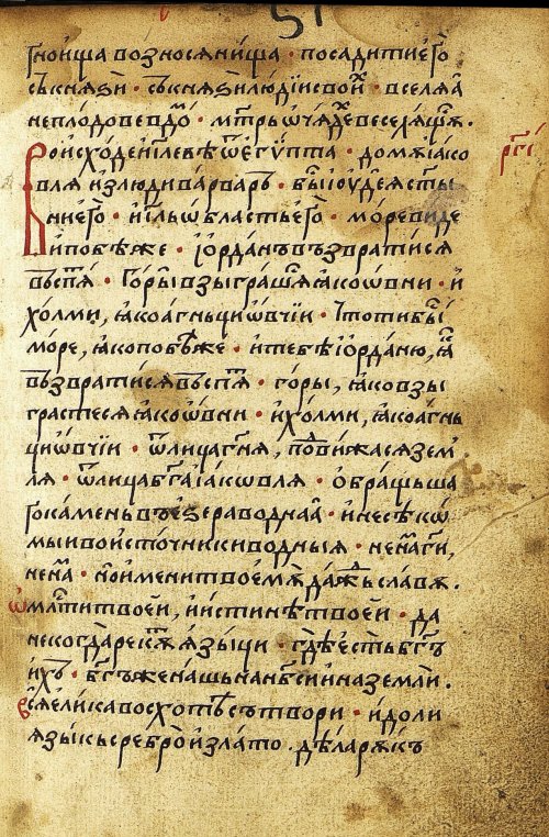 Страница 285