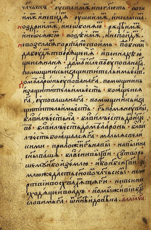 Страница 286