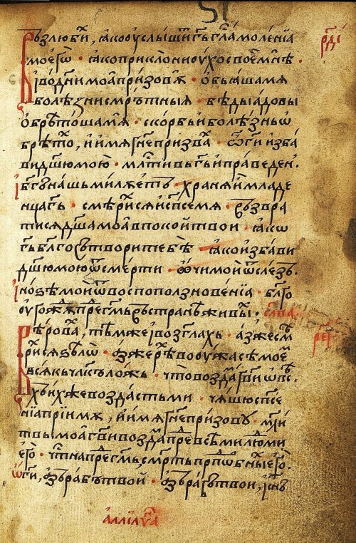 Страница 287
