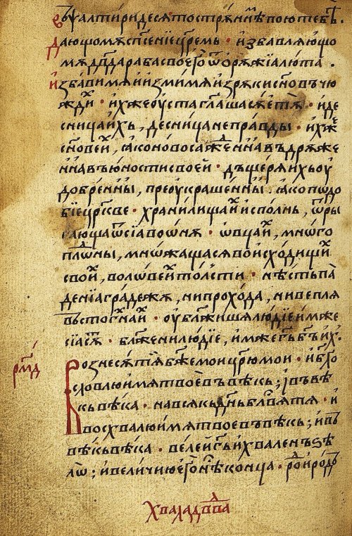 Страница 326