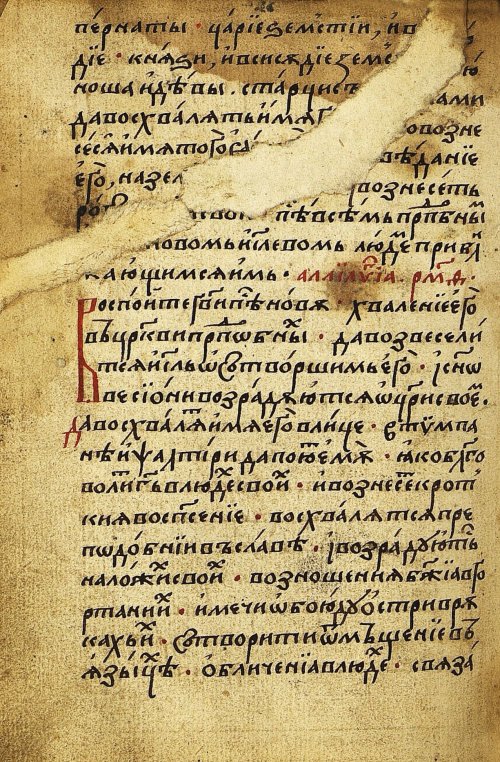 Страница 332