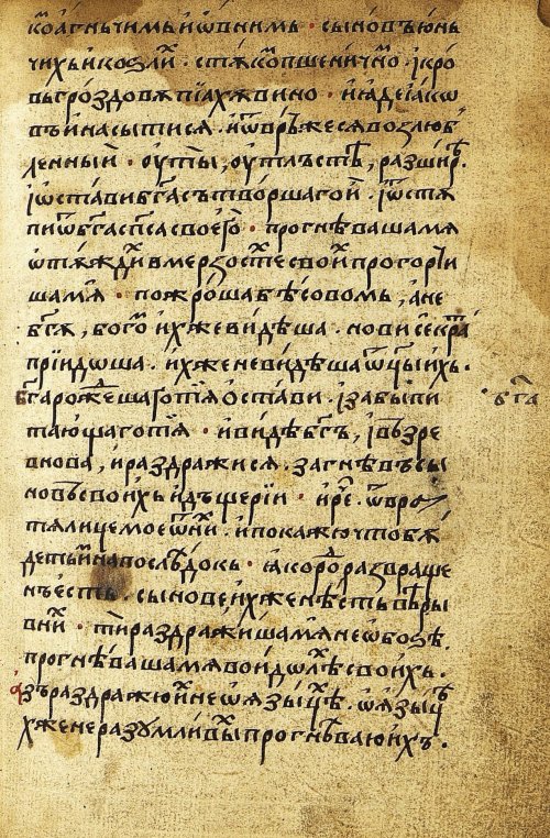 Страница 339