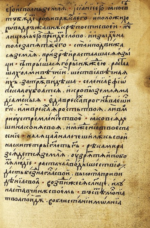 Страница 345