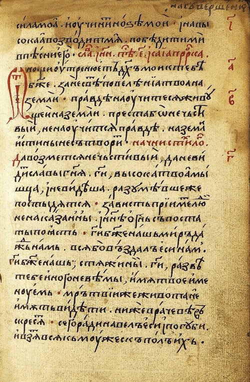 Страница 347
