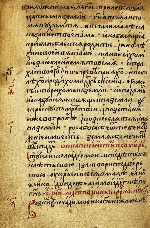 Страница 348