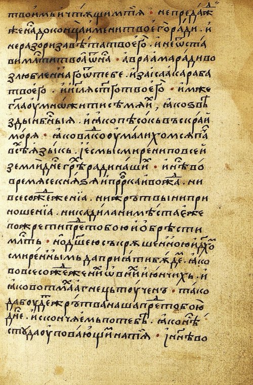 Страница 351