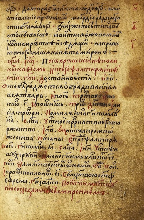 Страница 357