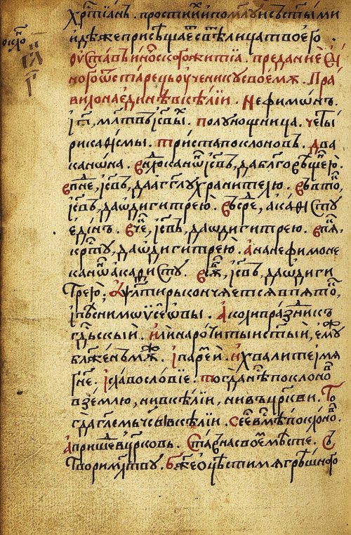 Страница 368