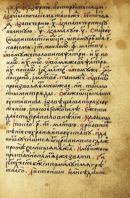 Страница 371