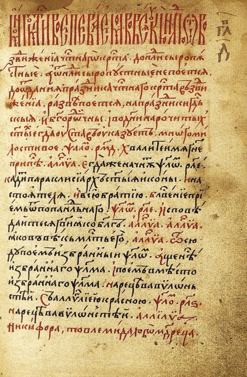 Страница 373
