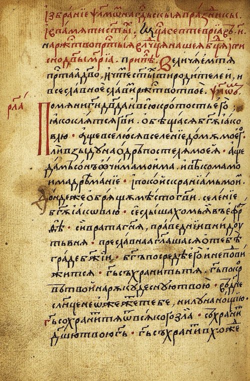 Страница 374