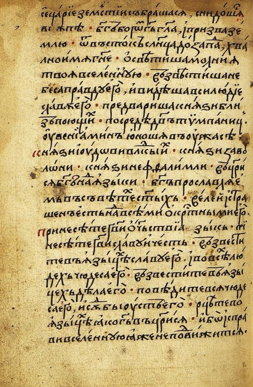 Страница 378