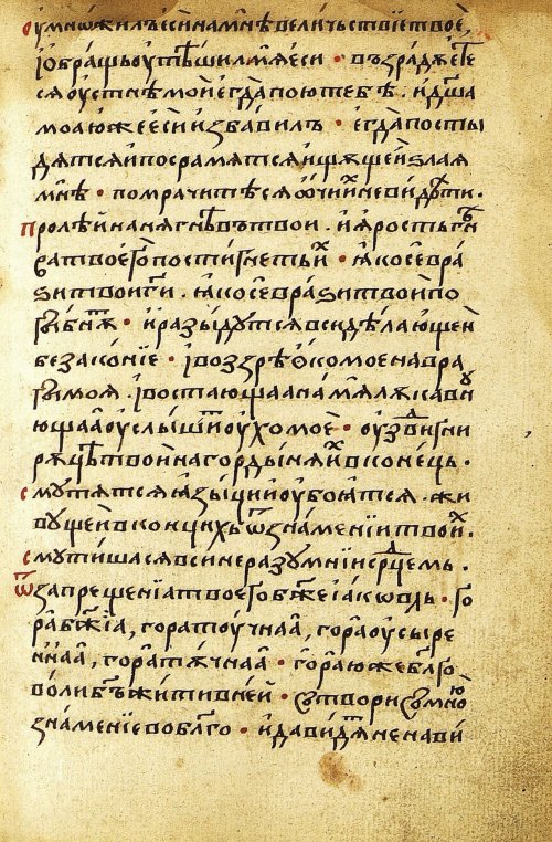 Страница 381