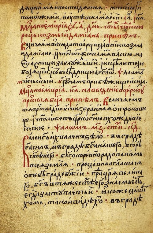 Страница 382