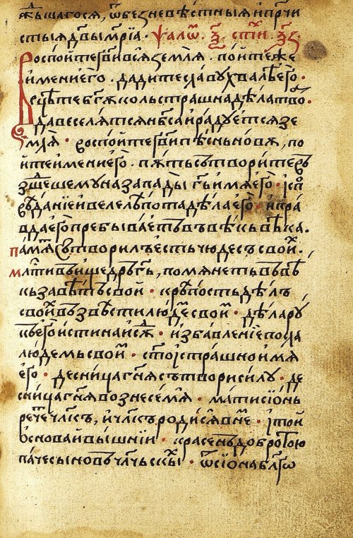 Страница 385