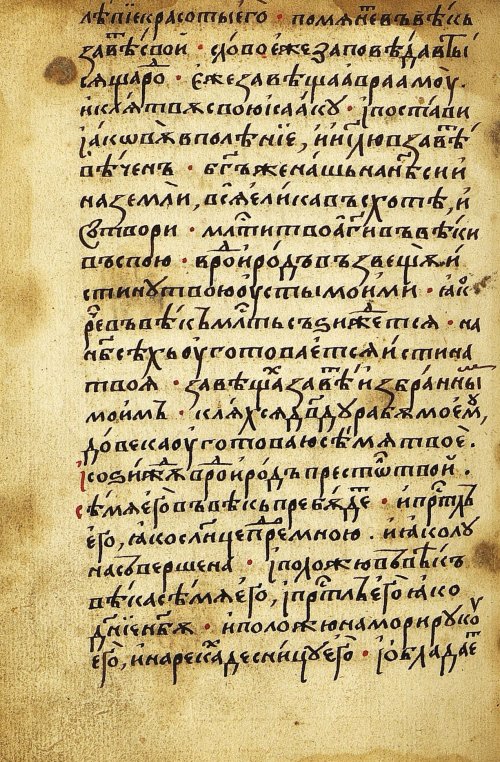 Страница 386
