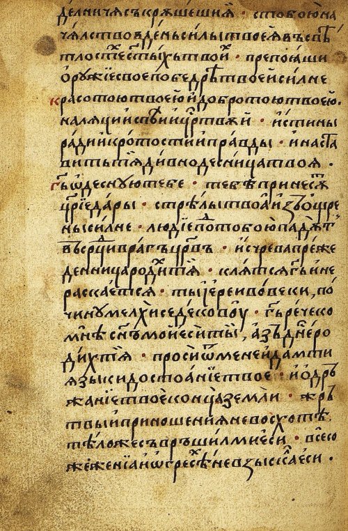 Страница 388