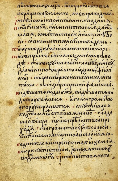 Страница 392