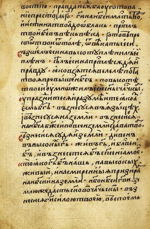 Страница 410