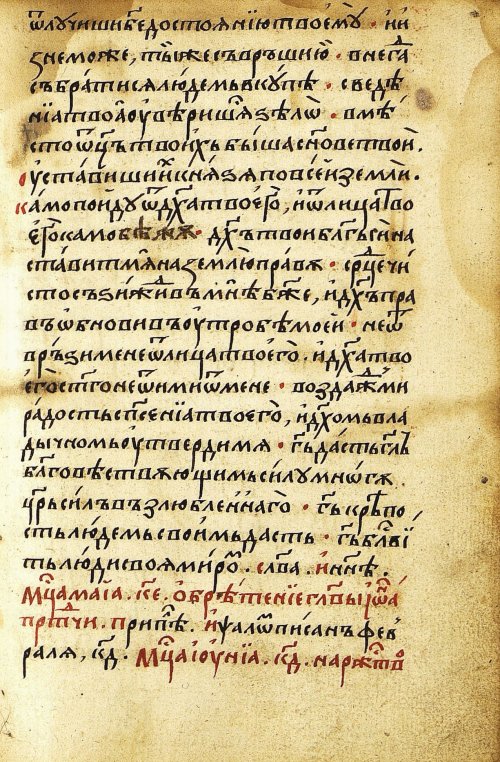 Страница 413