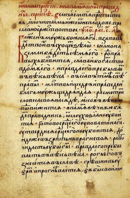 Страница 414