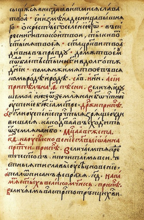 Страница 423