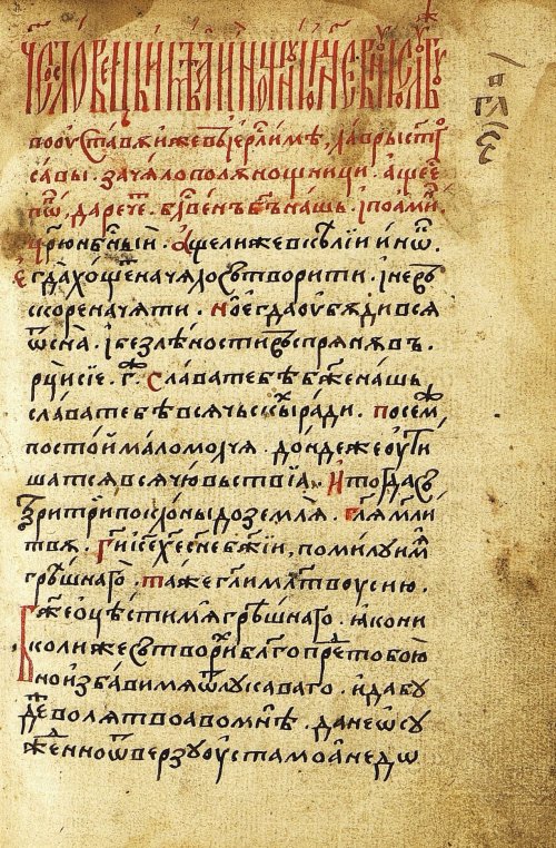 Страница 435
