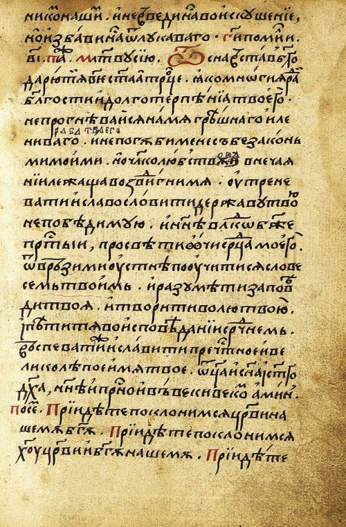 Страница 437