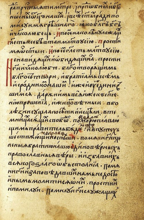 Страница 449