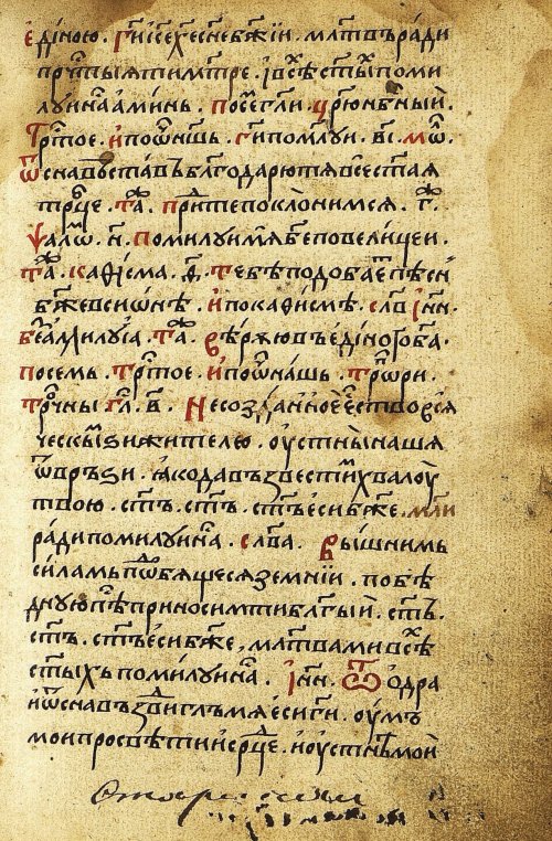 Страница 451
