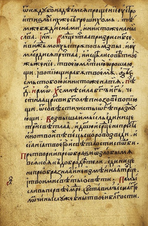 Страница 456