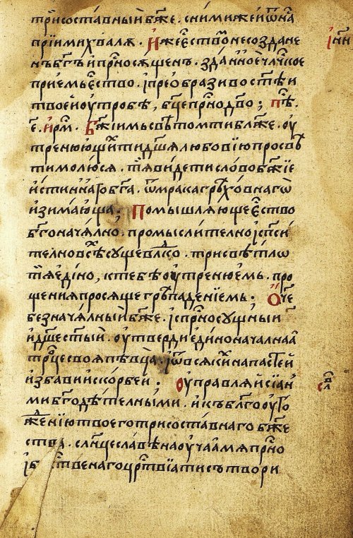 Страница 457