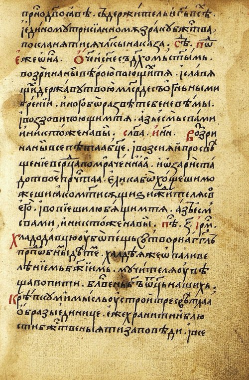Страница 459