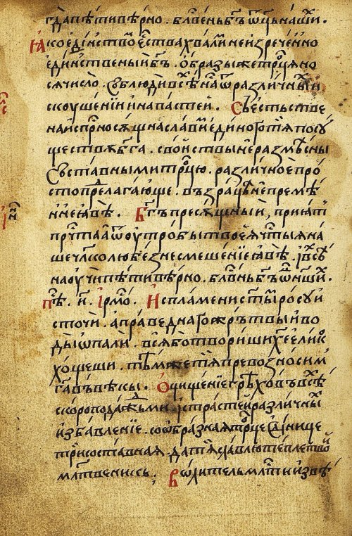 Страница 460