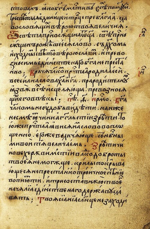 Страница 461
