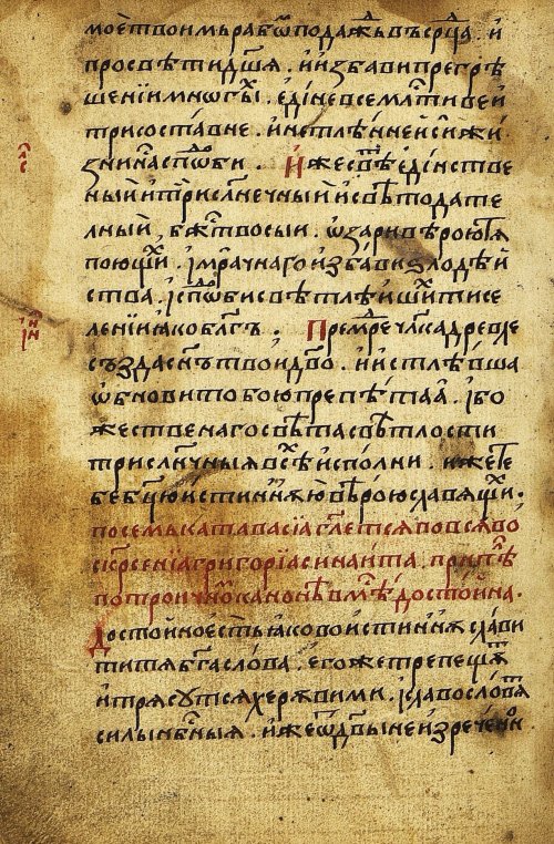 Страница 462