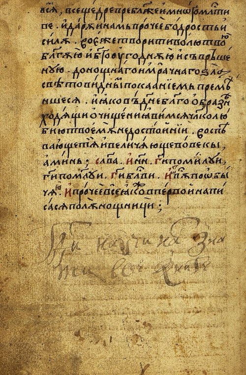 Страница 466