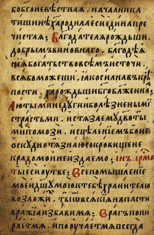 Страница 470