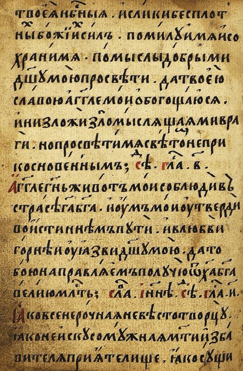 Страница 472