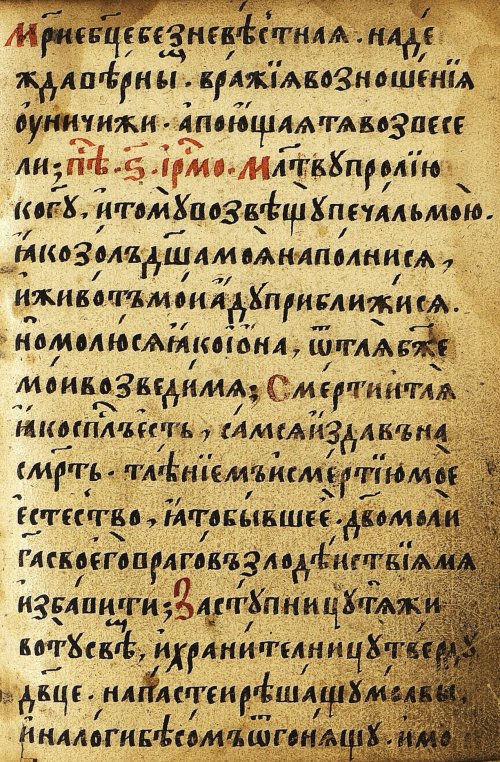 Страница 477